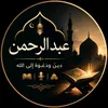 muslimsupport3