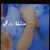 dayka_sidra
