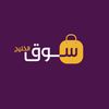 Suq Gulf