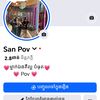 san.pov25