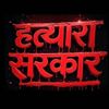 adityadon7070