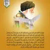 shachwesam