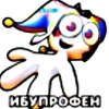 cin_iz_podvsla
