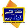 alkhadimiyatv