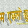 suman.kc50