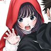 babyaiaiko