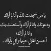 hanounahanan941