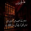 chaliraza5720