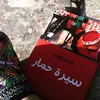 mohamed.edd7