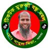 md.babul.mia805