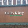 hallokittyspabatam