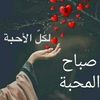love_wethout_fear