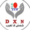 dxn_aa2