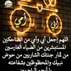 dounia81