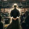 iP MAN 2