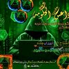 عزام هشام الجماعي