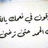 subaida.salwa