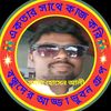 md.hossain.ali54