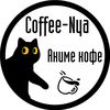 coffee_nyaa