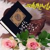 fatima.offici