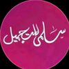 salma999.com