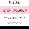 umarmehsud196