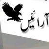 anwar.ali8738