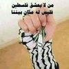 luseen.al.kateeb