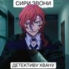 chuyakinnichuchu