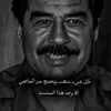 ضيم شعباني