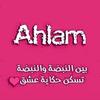 ahlam.kaddah.ahla