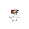 mohamed.jh67