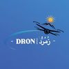 drone2x