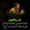 amassakoul.ntener