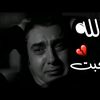 عابر سبيل 🏃