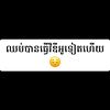 sd_sovann