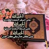 nabadhadel