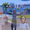 ABTIGA个GAMING🇸🇦