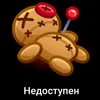 xenoxtlcqul