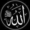 القران كريم