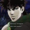 1joseph_joestar