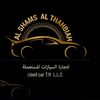 alshams.althahbiah