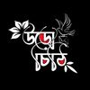 uro.chithi_official