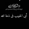 khadija.elbehja