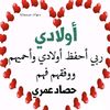 nafissa.oumamir