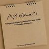 yzmfakhri032024f