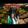 يوميات ام جنات فسوق الخضار