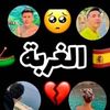 ayoub.hamdaoui44
