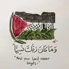 deenalhayat_