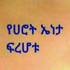 usre1825600986261
